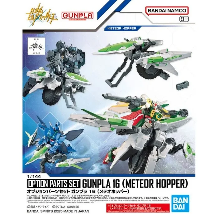 Bandai Spirits – Juego de piezas opcionales, Gunpla, 16 (tolva de meteoritos), modelo de plástico codificado por colores