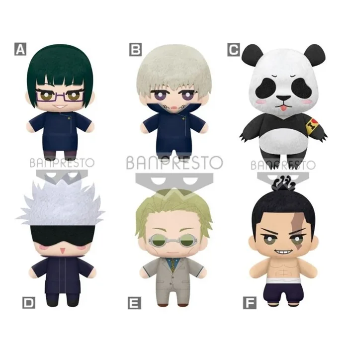 Banpresto Peluche Jujutsu Kaisen Tomonui Plush Assort Series 2 15cm BP18477 Multicolor
