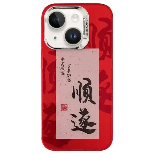 Funda híbrida TPU iPhone 14 diseño Año Nuevo Prosperidad
