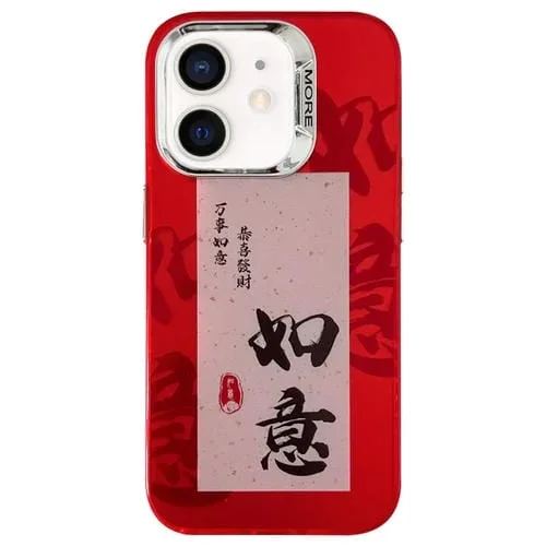 Funda híbrida TPU para iPhone 12 diseño de Año Nuevo