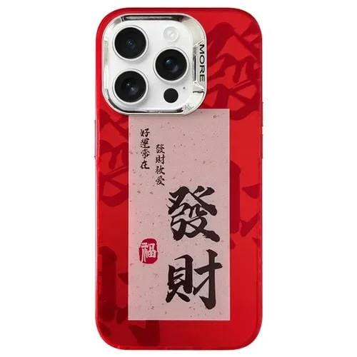 Funda híbrida TPU PC iPhone 12 Pro diseño Año Nuevo (Fortune)
