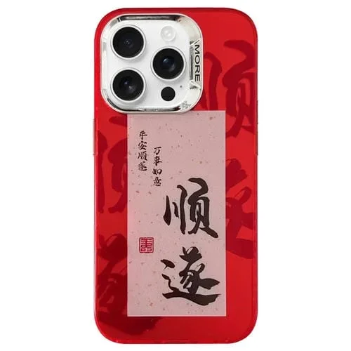 Funda híbrida TPU PC iPhone 14 Pro diseño Año Nuevo (Prosperidad)