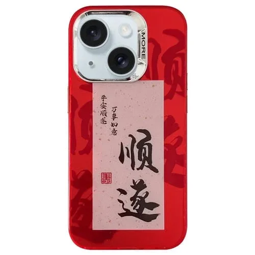 Funda híbrida TPU PC iPhone 15 Plus diseño Año Nuevo (Prosperity)