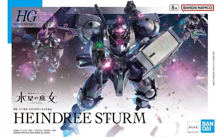 Hg 1/144 heindree sturm