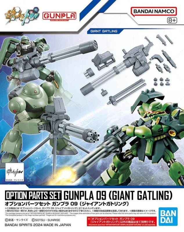 Hg 1/144 option parts set gunpla 09 (giant gatling)