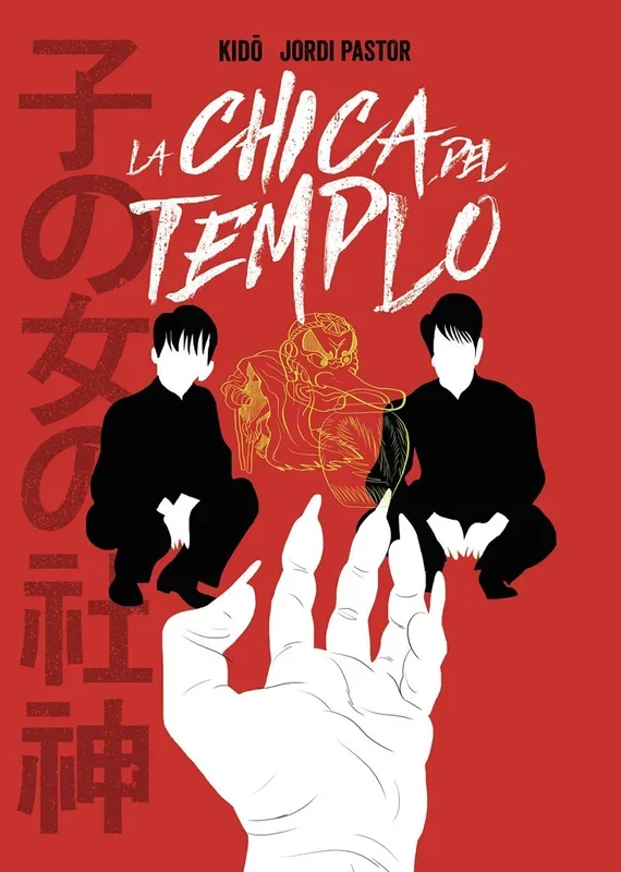 La chica del templo: Los Relatos De Saori (Cómic | Novela gráfica)