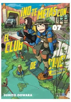 ¡No te Metas con El Club de Cine! Eizouken 07