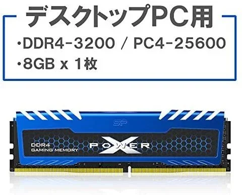 Silicon Power XPOWER Turbine módulo de memoria 8 GB 1 x 8 GB DDR4 3200 MHz