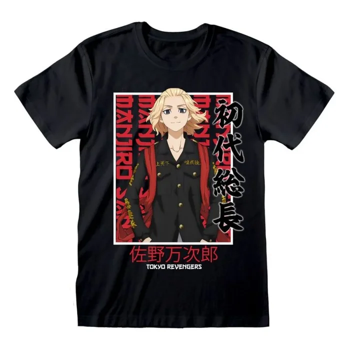 Tokyo revengers camiseta manjiro sano talla l