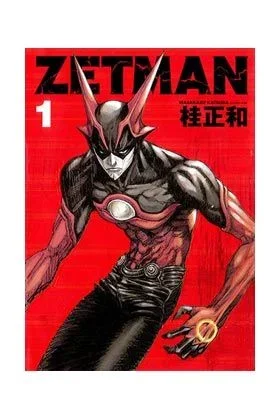 Zetman 1 (Seinen – Zetman)